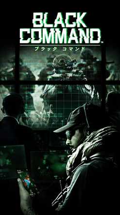 ブラックコマンド ビジュアル