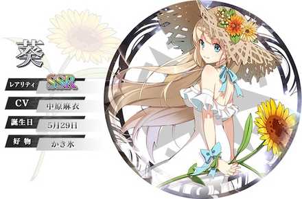 ファンタジープロジェクト キャラ