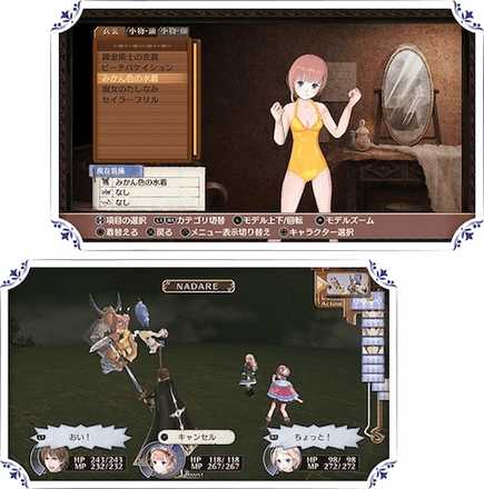 ロロナ ゲーム画面2