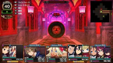 ルフラン ゲーム画面