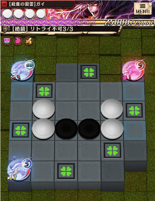 ガイ戦のステージ3