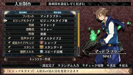 ルフラン 人形兵