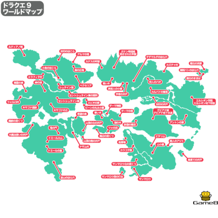 の ドラクエ 地図 宝 9