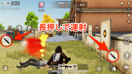 フルオート 画像