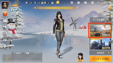 ホーム画面 画像