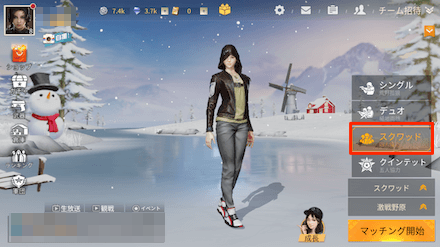 ホーム画面 画像