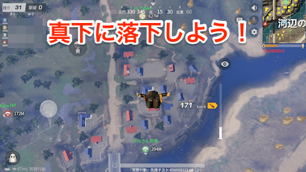 パラシュート 画像