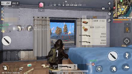 近距離武器 画像