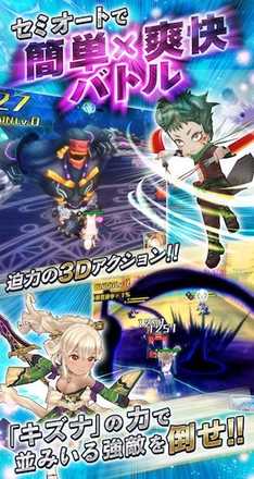 東京コンセプション 紹介画像