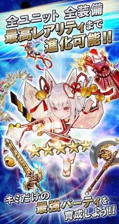 東京コンセプション 進化