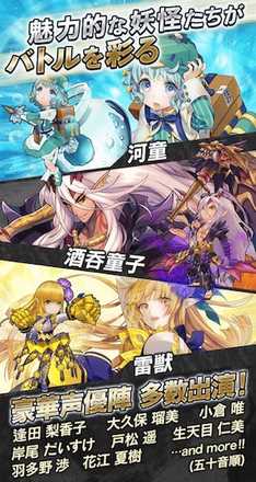 東京コンセプション 声優