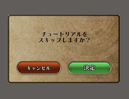 アークザラッドr 効率的なリセマラのやり方 ゲームエイト