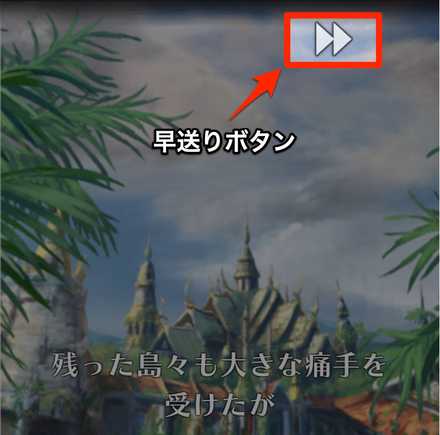 アークザラッドr 効率的なリセマラのやり方 ゲームエイト