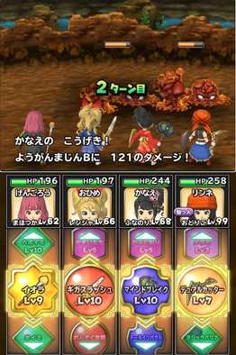 高速周回初手！