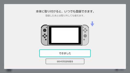 doaem出品一覧2台●マリオカート8 ●マインクラフト