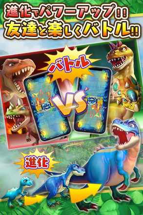 ぼくとダイノ 紹介画像2