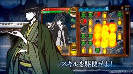 チェイサー スキル