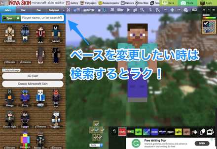 マイン クラフト スキン 工房 アニメからゲームオリジナルまでスキンのおすすめ配布サイト紹介 マインクラフト