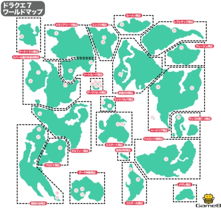 ドラクエ 7 ハーメリア