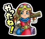 ビルダーズスタンプ2のアイコン