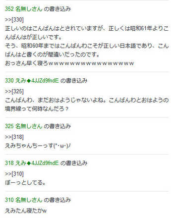 コメント画像