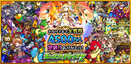 18 09 25 Amazonコインで モンスターストライク のガチャをお得に引けちゃう方法を公開 ゲームエイト