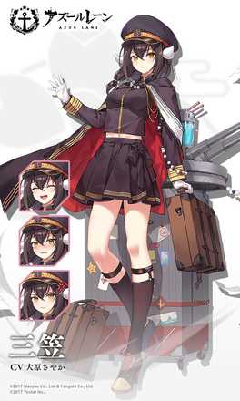アズールレーン 三笠の評価とおすすめ装備 アズレン ゲームエイト アズールレーン 三笠の評価とおすすめ装備 アズレン ゲームエイト