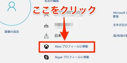 マイクラ ゲーマー タグ 反映 されない マイクラ統合版 遠くの人とオンラインマルチで遊ぶ方法 統合版で他機種の友達とも遊べます コメント一覧 マイクラpe