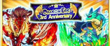 3周年プレゼント