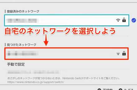 マイクラ スイッチ インターネットの繋ぎ方 マインクラフト ゲームエイト マイクラ スイッチ インターネットの繋ぎ方 マインクラフト ゲームエイト