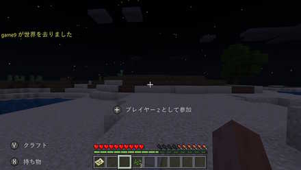 マイクラ】2人プレイを画面分割で遊ぶ方法【統合版マインクラフト ...