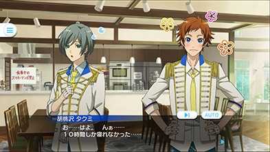 レディ ゲーム画面