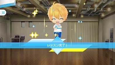 レディ レッスン