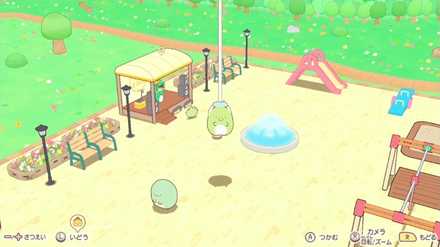 すみっコぐらし アーム