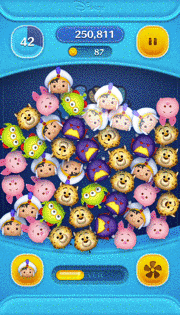 アリ王子スキルGIF