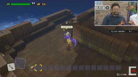 ドラクエビルダーズ2物語冒頭画像7