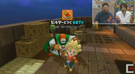 ドラクエビルダーズ2ビルダー道具