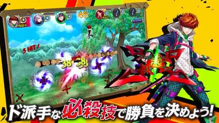 ブレスマ 必殺技