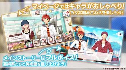 パレパレ ゲームシステム