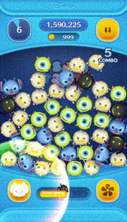 あばれんぼスティッチのスキルGIF