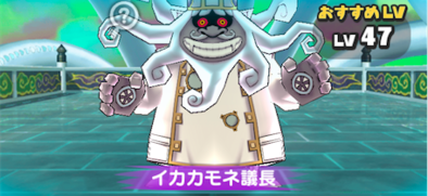 ぷにぷにのステージ183