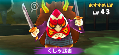 ぷにぷにのウラステージ6-10