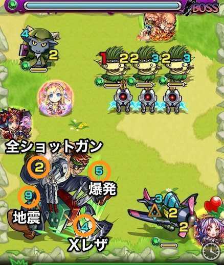 鉄整備兵長のボスステージ1攻略