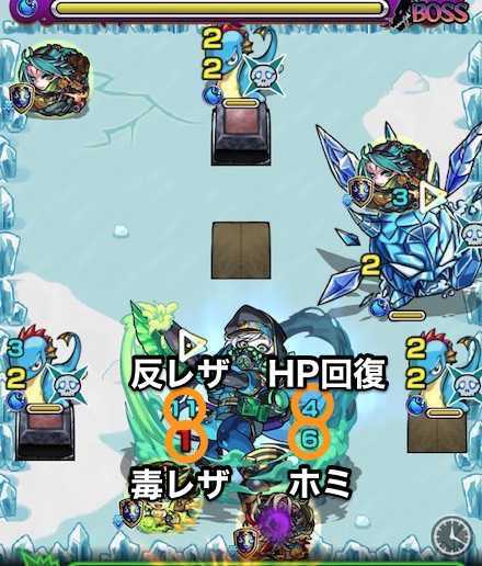 燐銅少佐のボスステージ3攻略