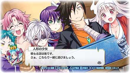 ゆらぎ荘の幽奈さん ストーリー