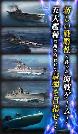 連合艦隊 ゲームシステム2