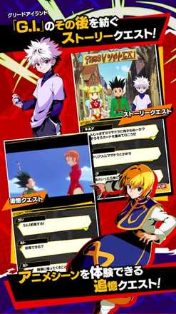 グリアド ストーリー