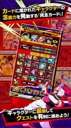 グリアド スキル