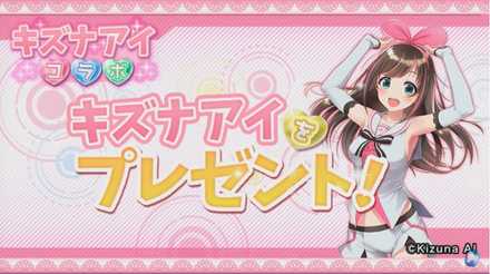 プレゼントバナー