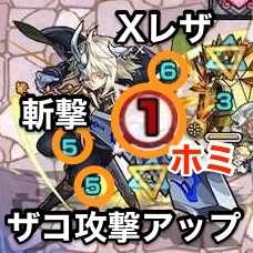 白金大将のボス攻撃パターン